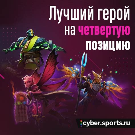  , cyber. . Cyber sports ru